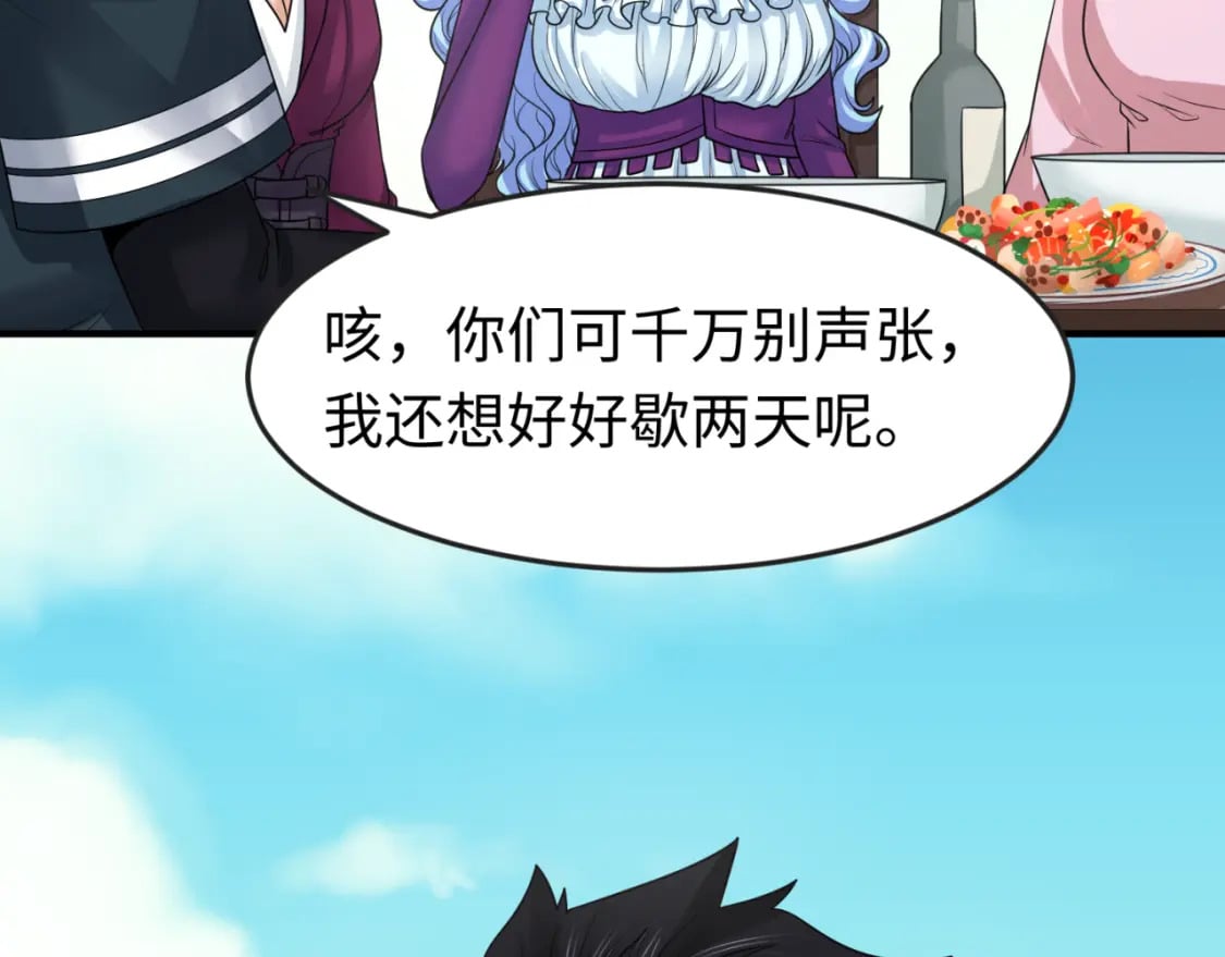 第140话 金字塔的诅咒！95