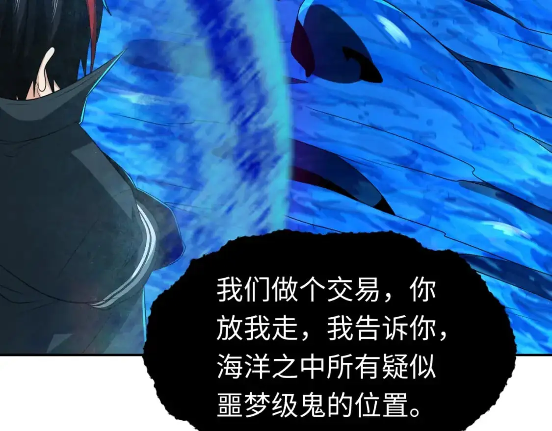 第189话 收割大海！15