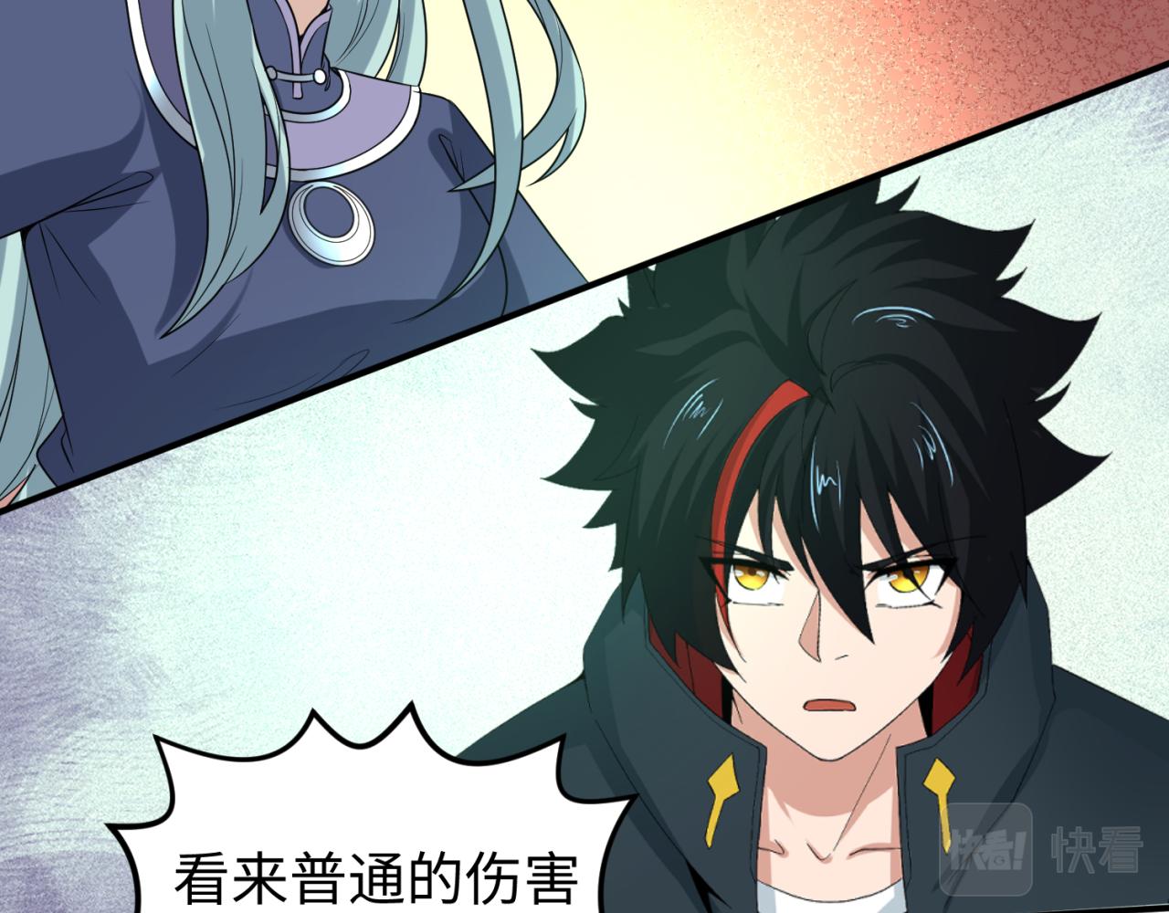 第82话 凤袍女鬼！53
