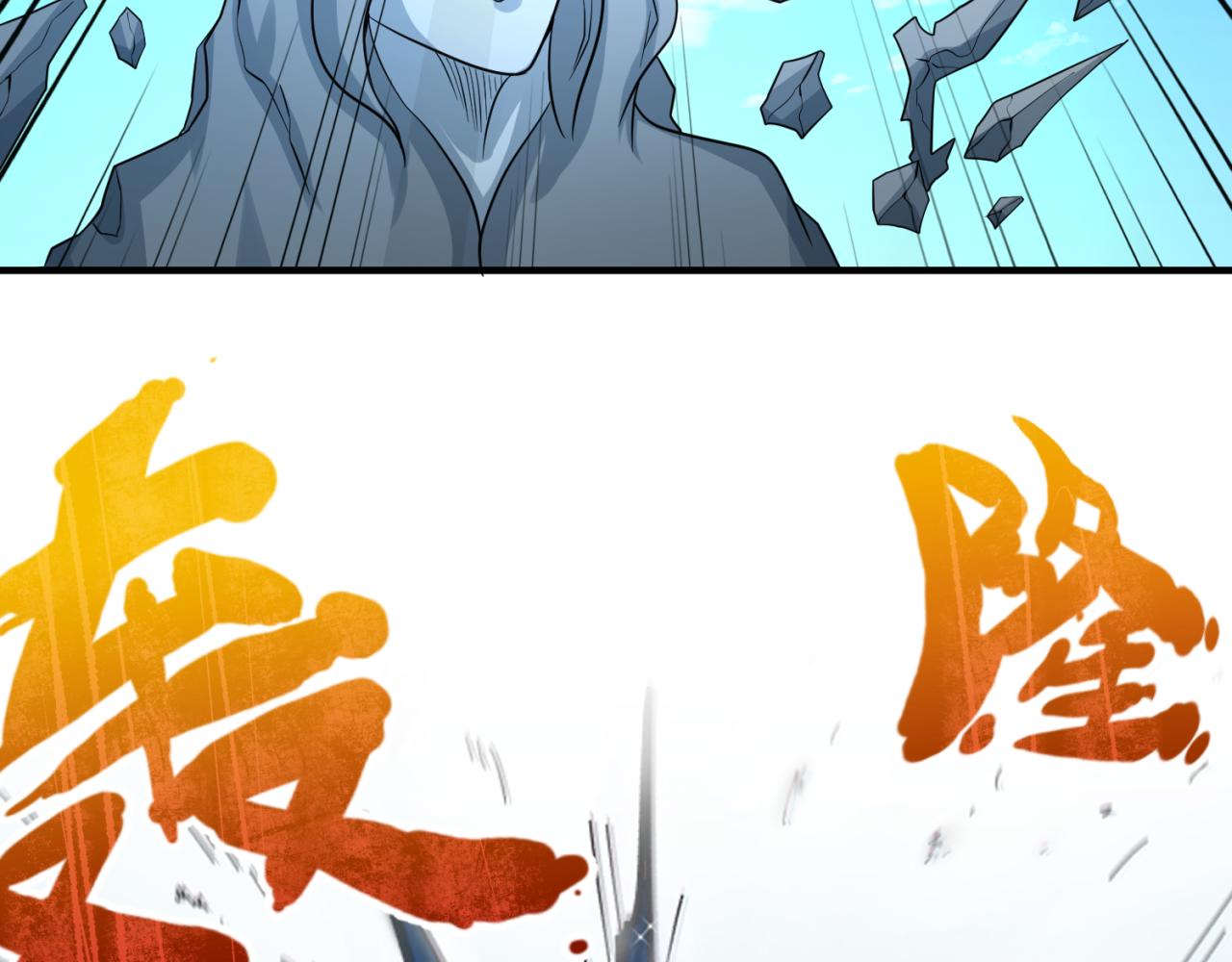 第74话探秘险地！95