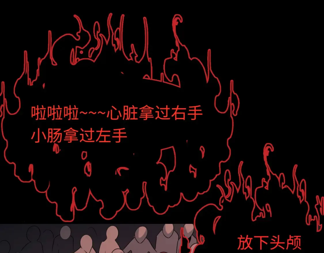 第171话 血腥玛丽！124
