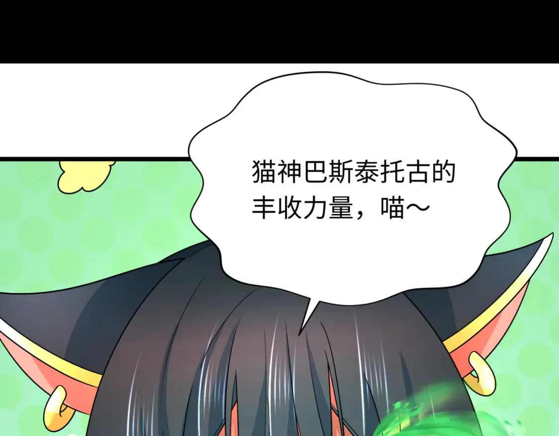 第271话 降临！24