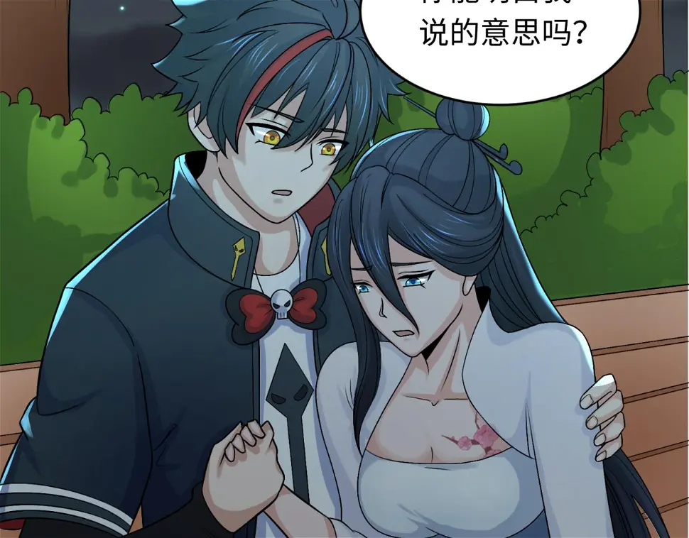 第124话 画中世界突变！89