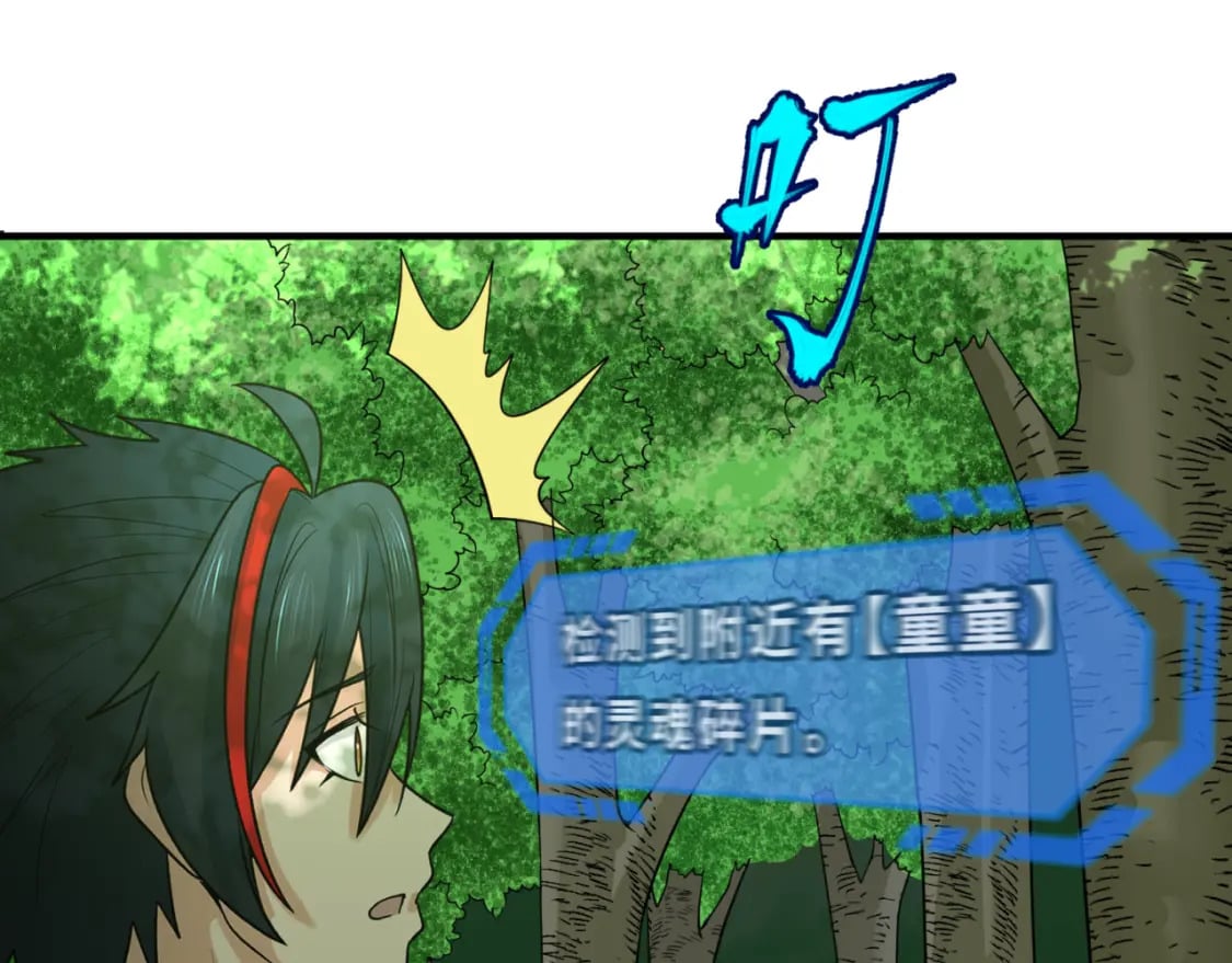 第156话 神庙的主人71