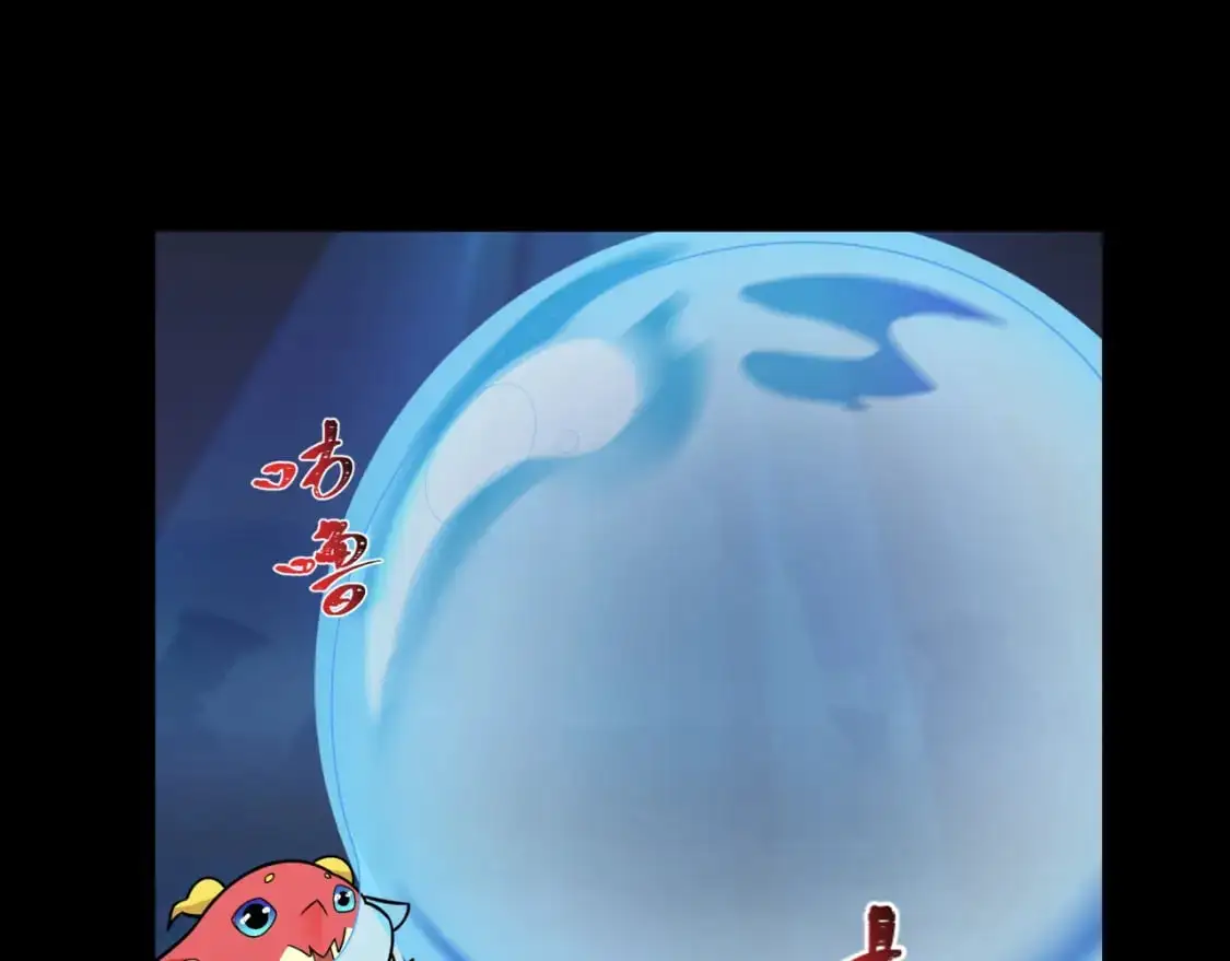 第211话 鲛人！42