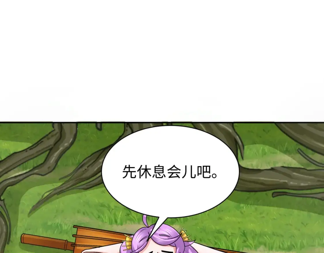 第214话 绫罗的诞生！79