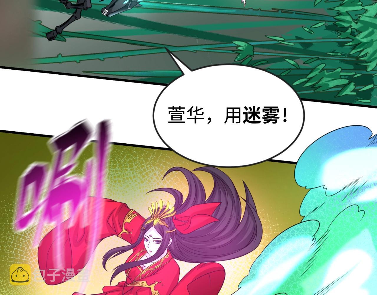 第29话大战S级！11