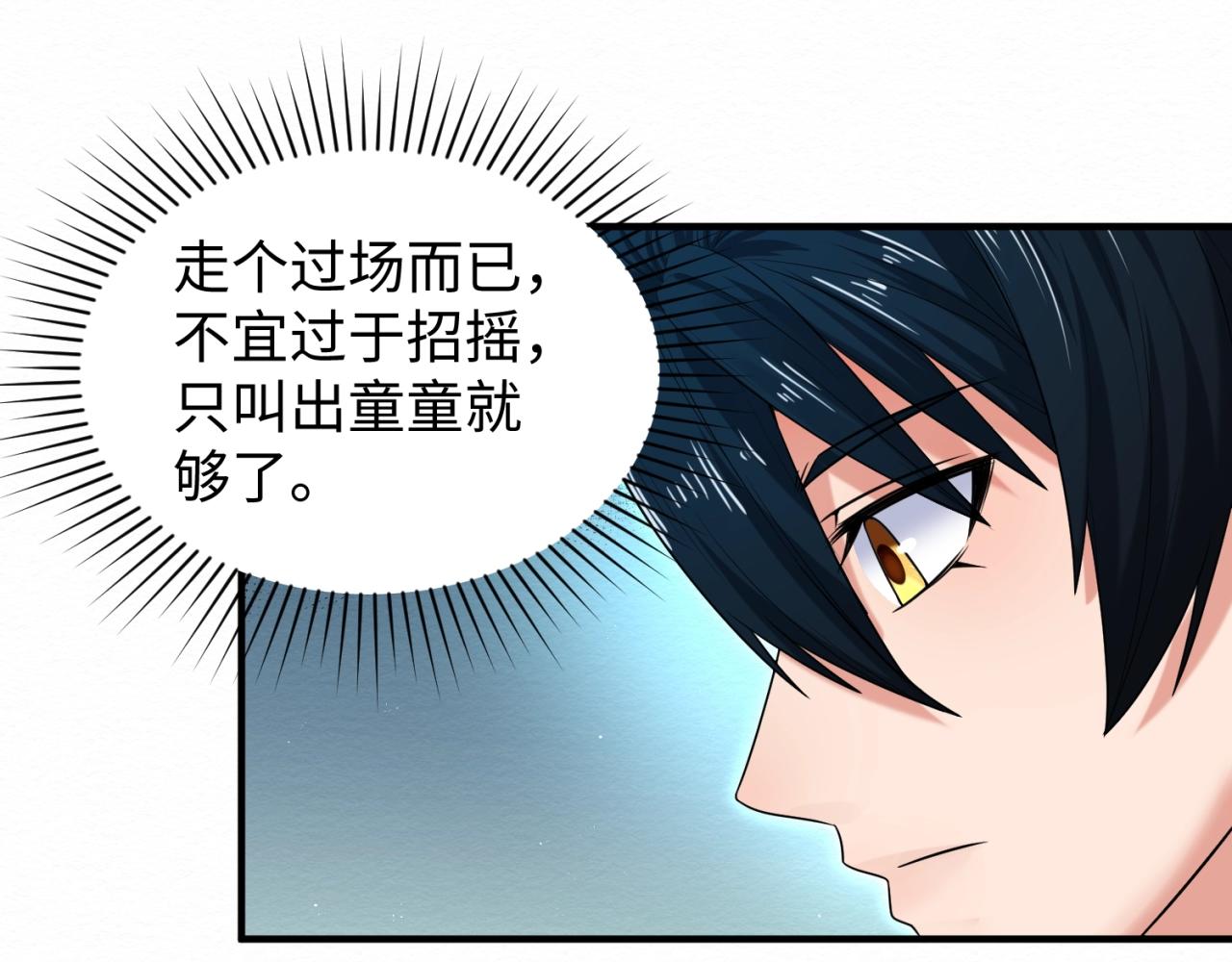 第18话测试！90