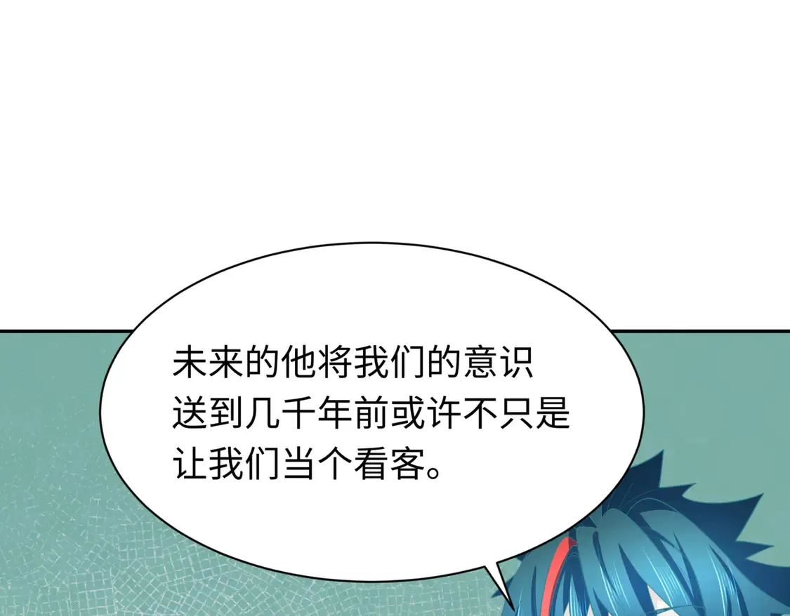 第270话 猫神契约！31