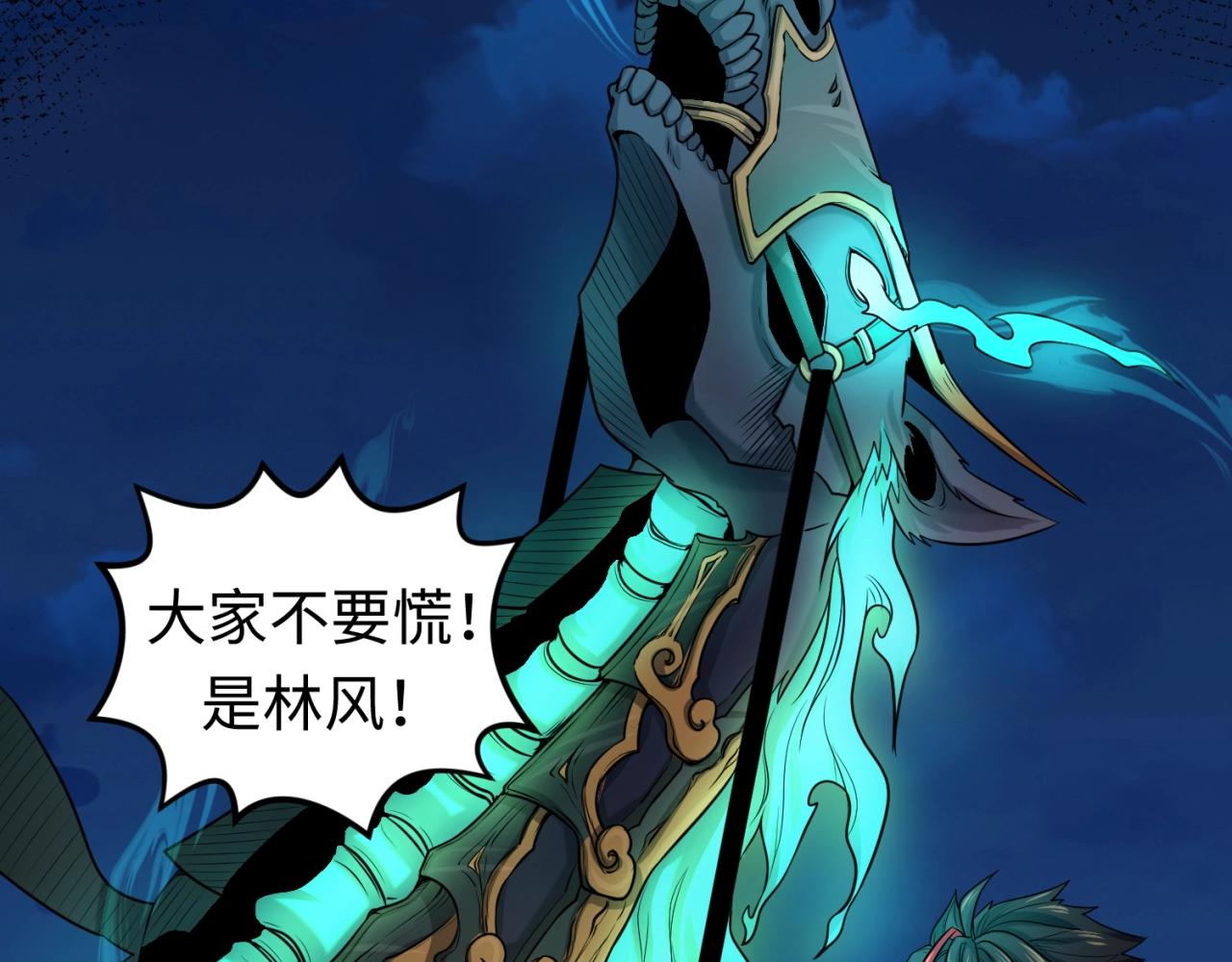第26话震撼！5