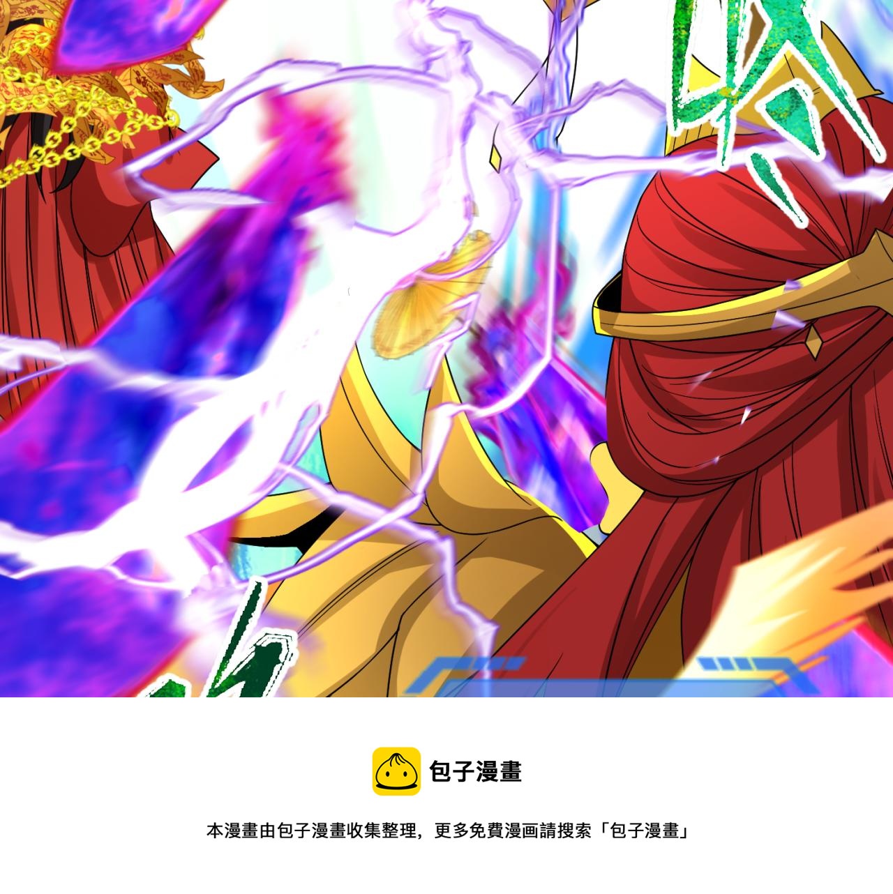 第109话 完全复苏！绑定女王！99