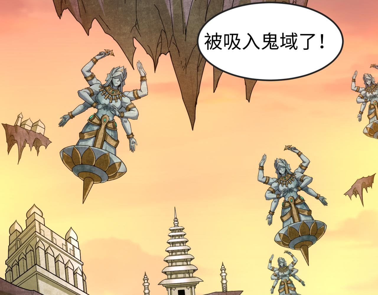 第77话小丑与神像50