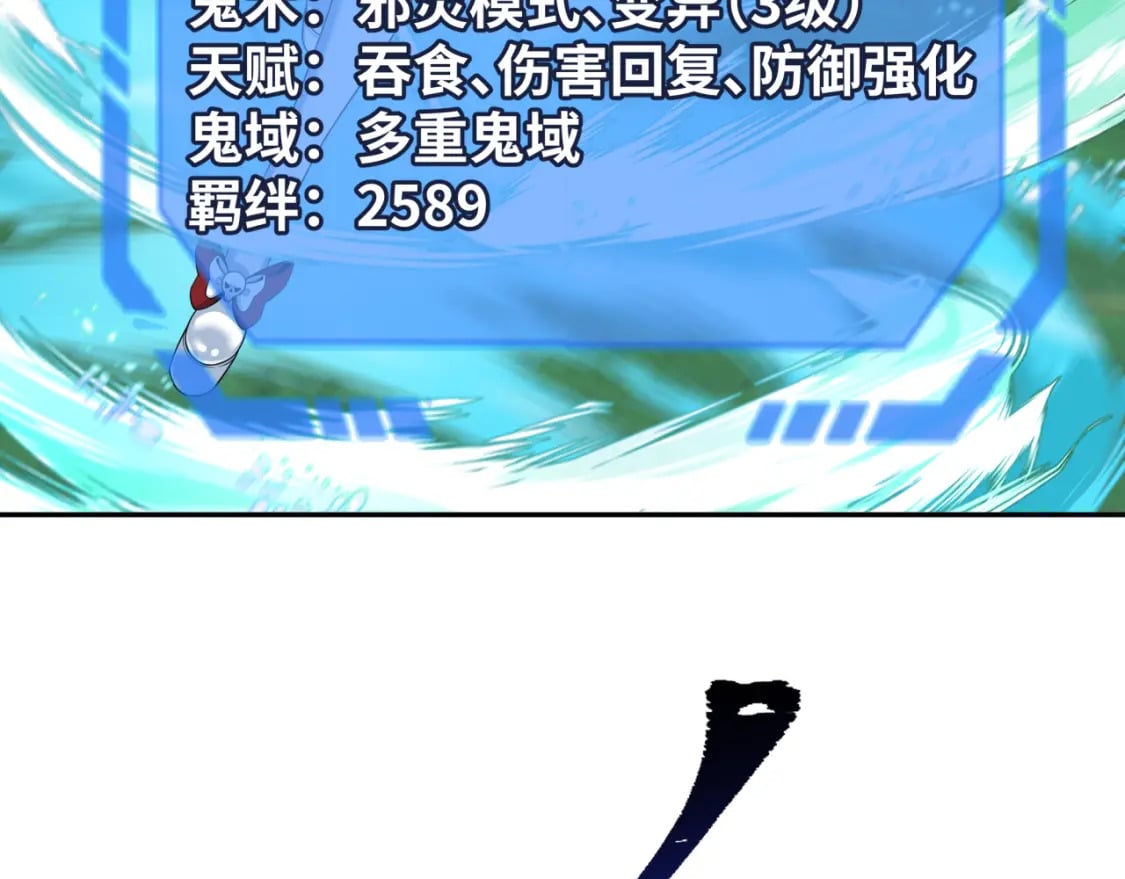 第187话 返回现世！6