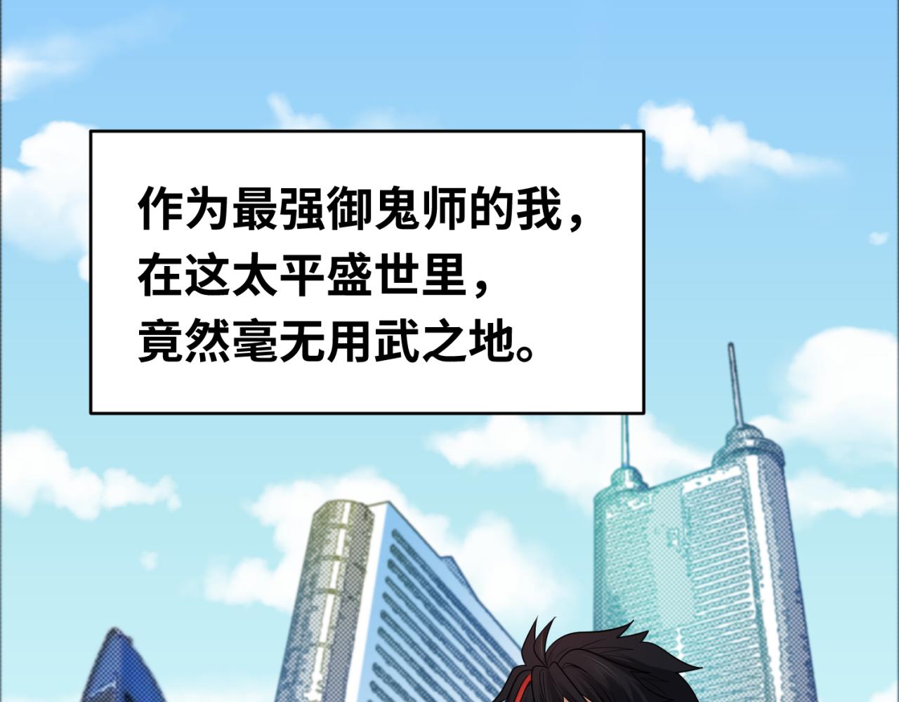 小番外 聪明的穿越者5