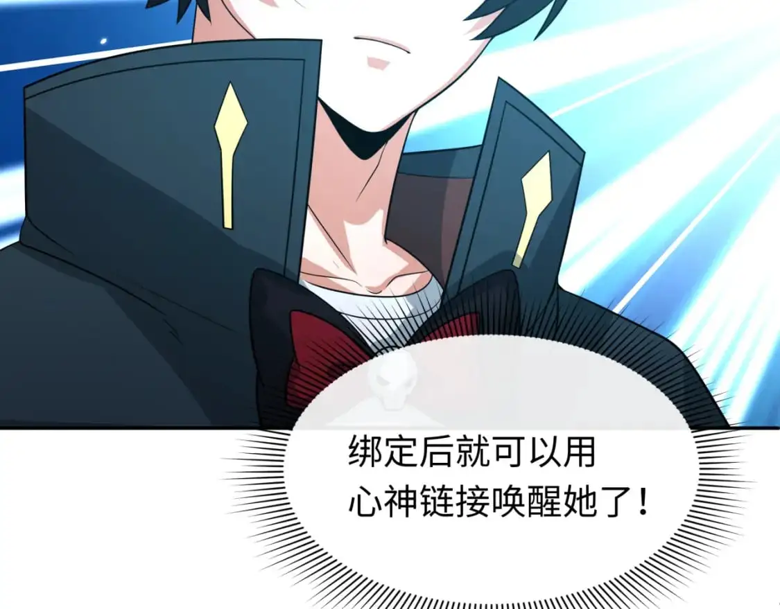 第221话 全员噩梦级！125