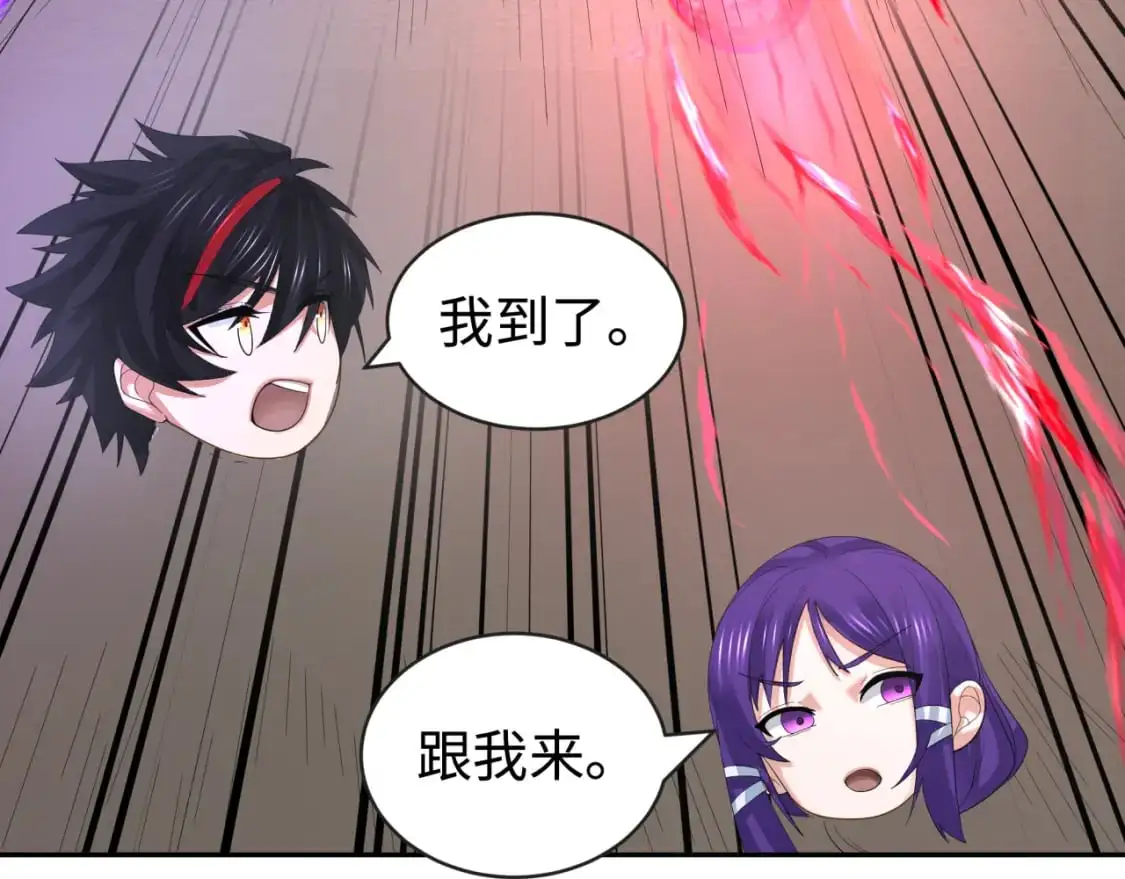 第193话 天使东征！41