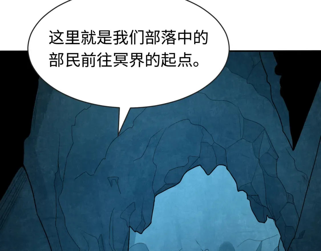第182话 鬼城之主的过去！62