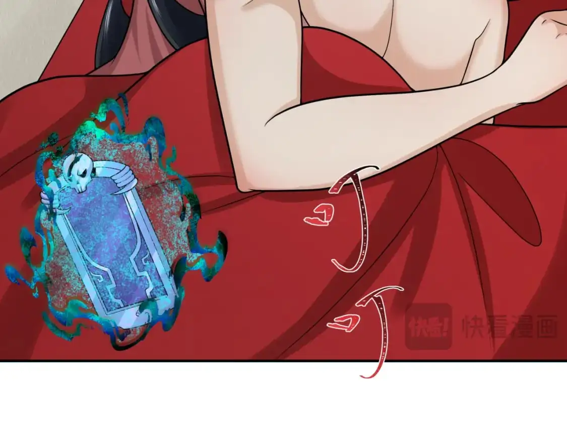 第203话 鬼纹绘制！30