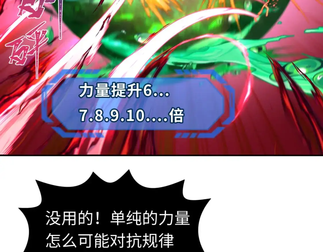 第197话 三千灯火明！70