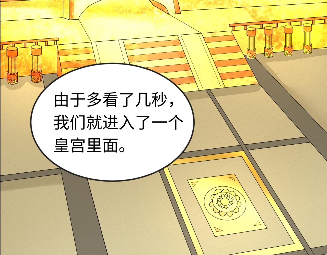 第84话 万人洞39