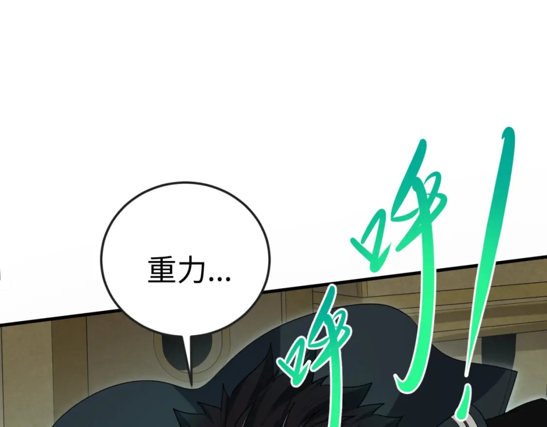 第158话 谎言向死，真言向生130