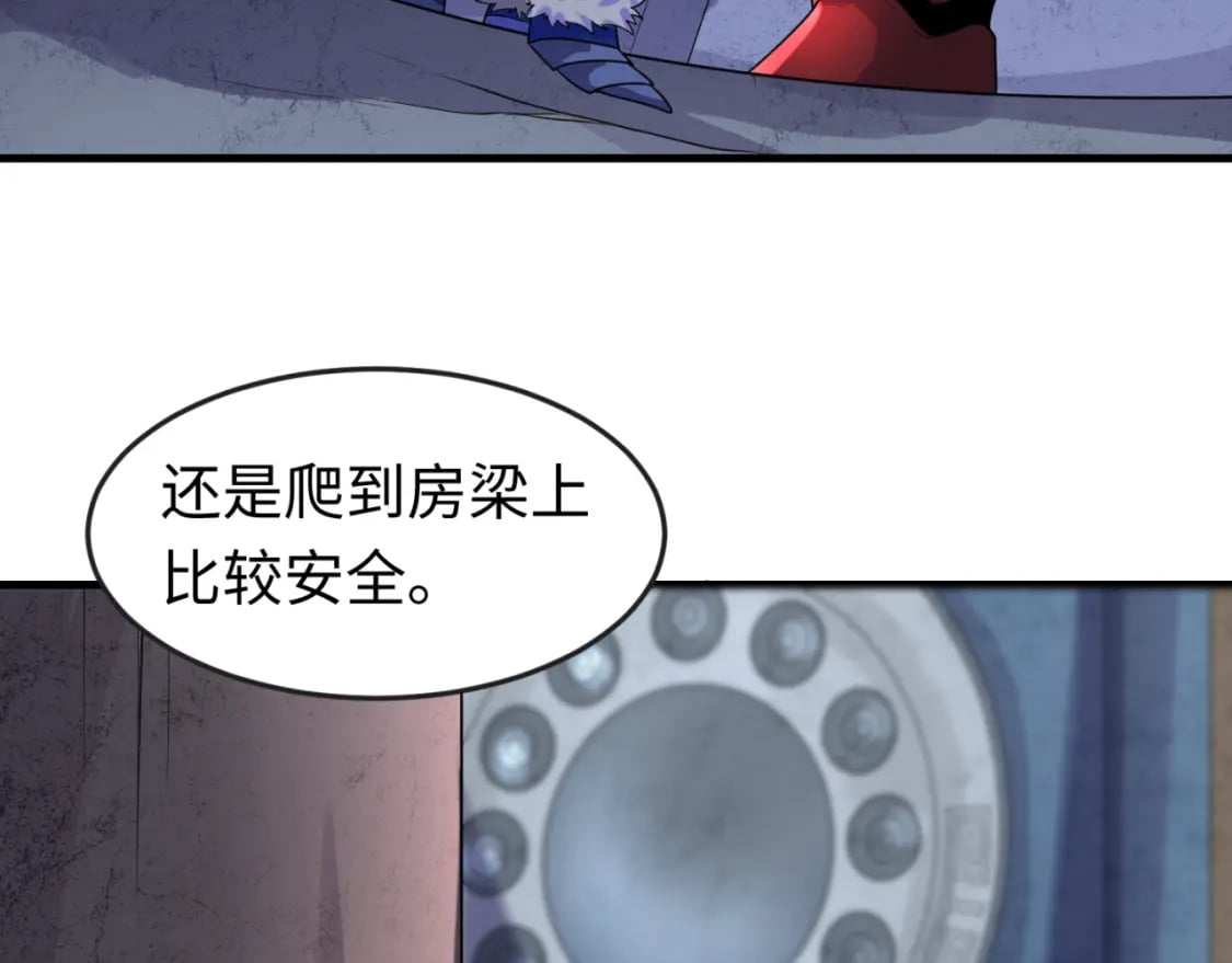 第148话 黑影的密谋71