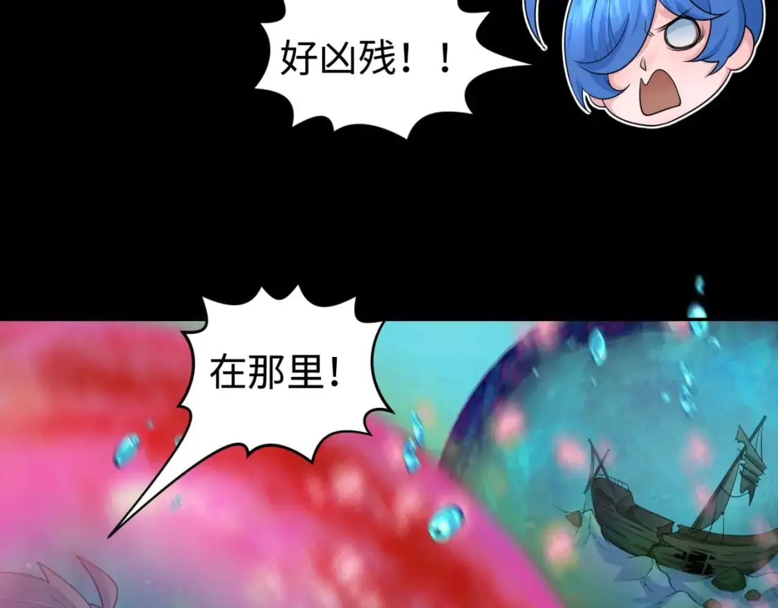 第201话 水鬼小柔！107