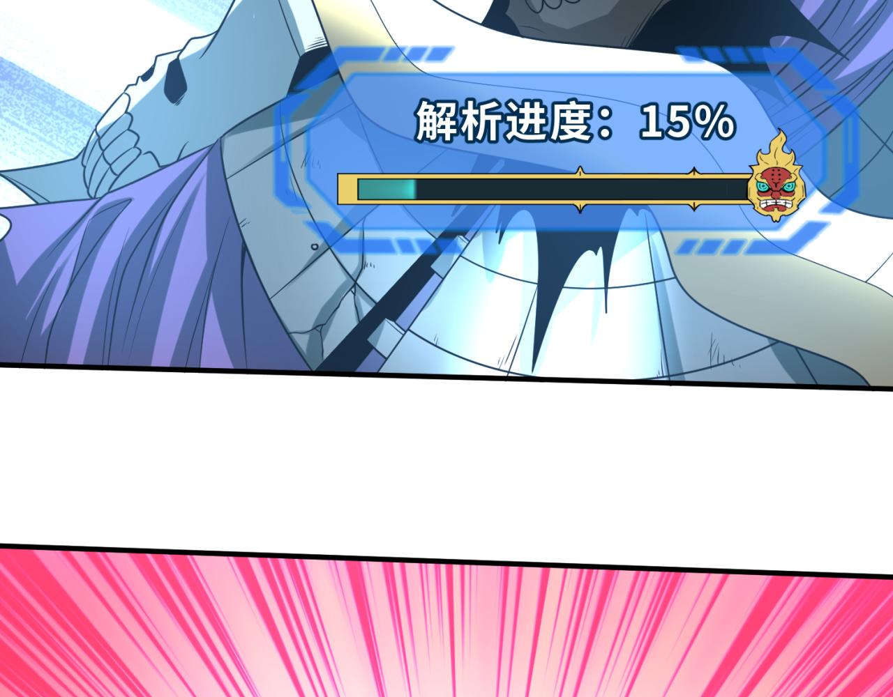 第83话 沙丘60