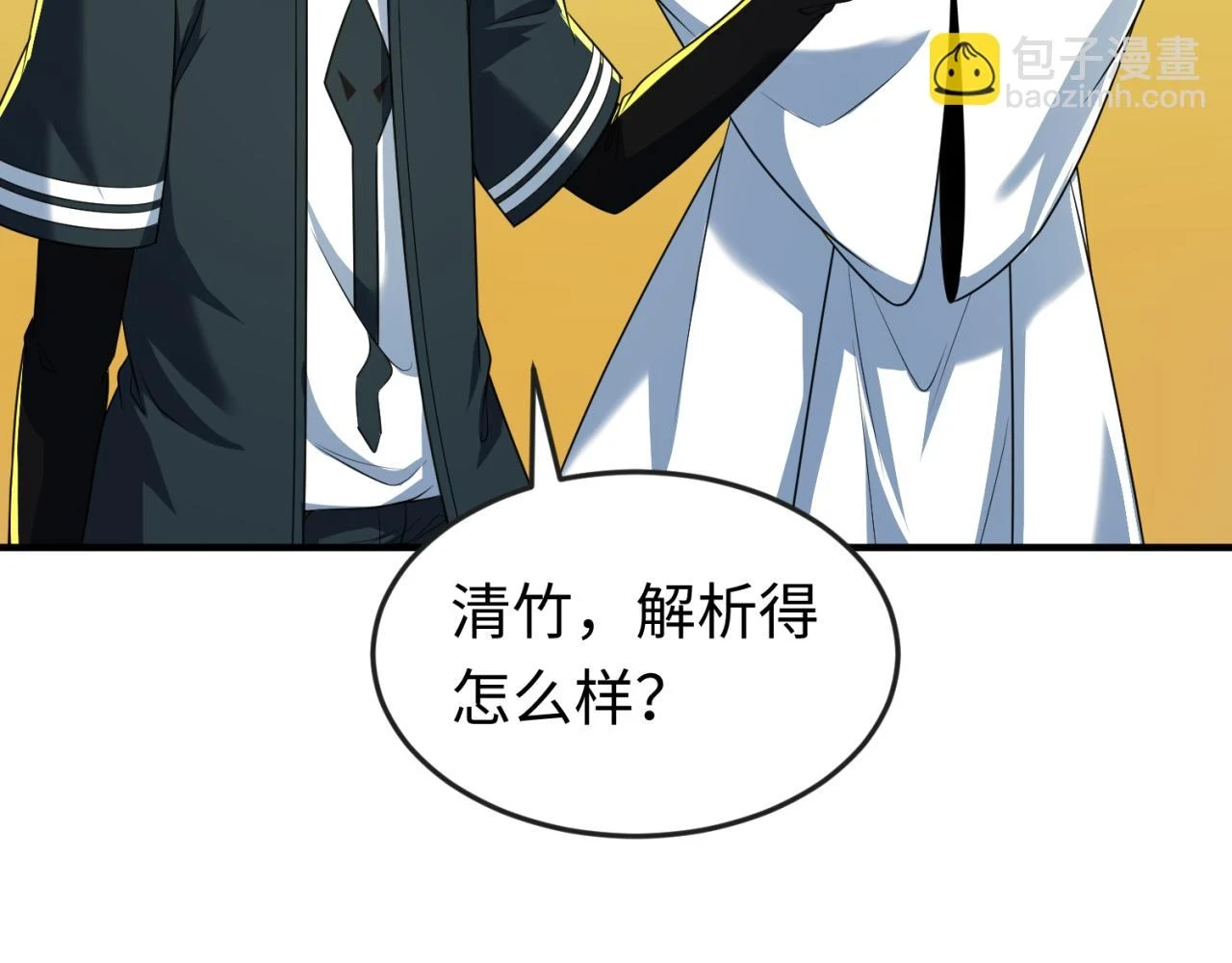 第121话 药剂师118