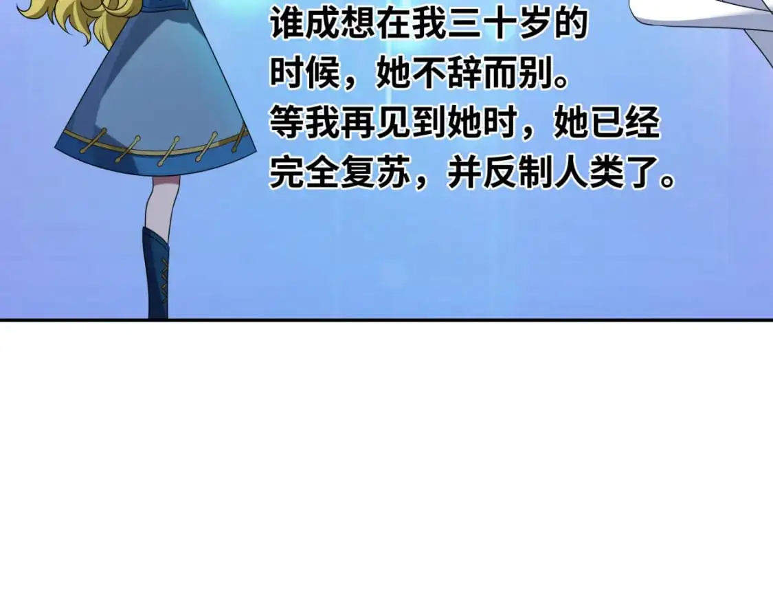 第222话 米娅！94