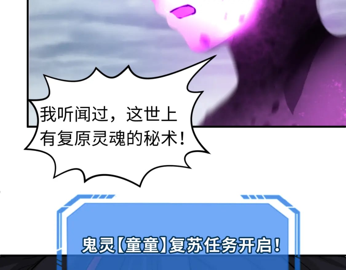 第151话 童童之死153