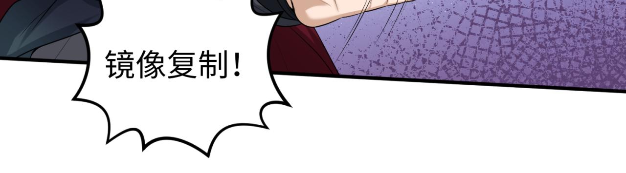 第51话鬼尼姑vs鬼观音！29