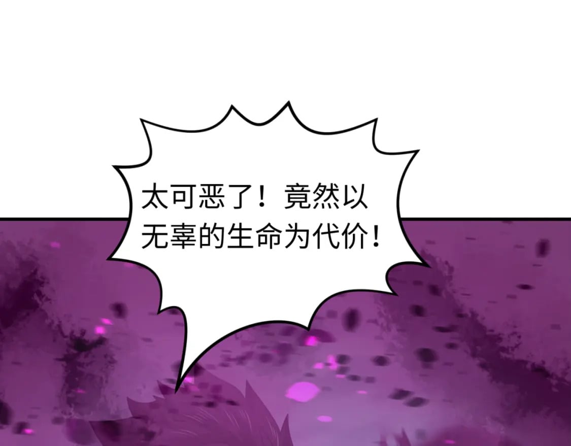 第132话 边境追逐41