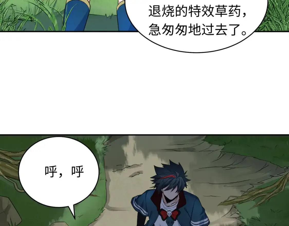 第223话 天使军团！38