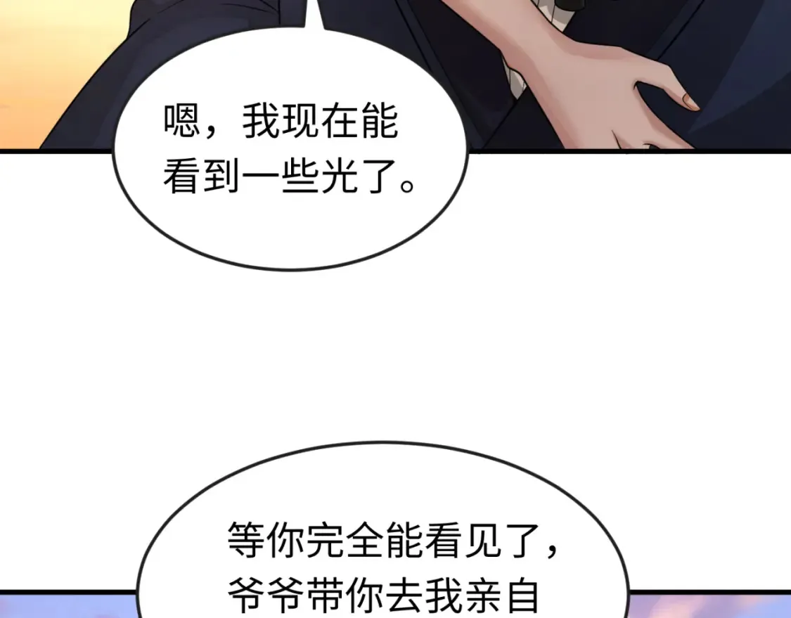 第173话 童童别哭！69