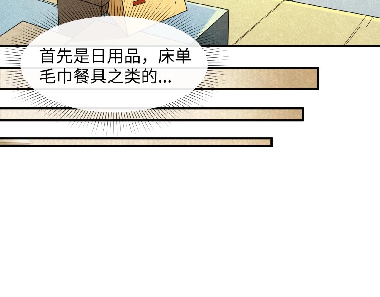 第六话初次任务13
