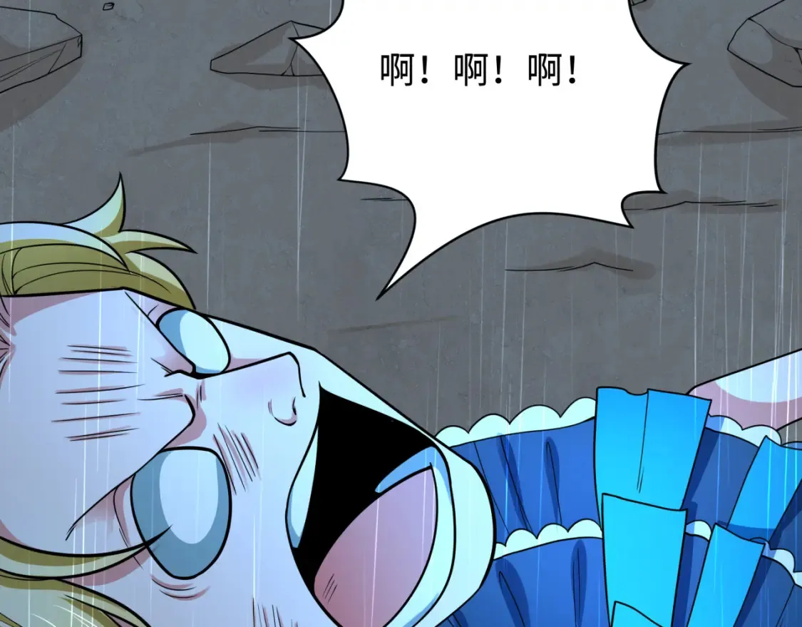 第236话 师徒的羁绊！102
