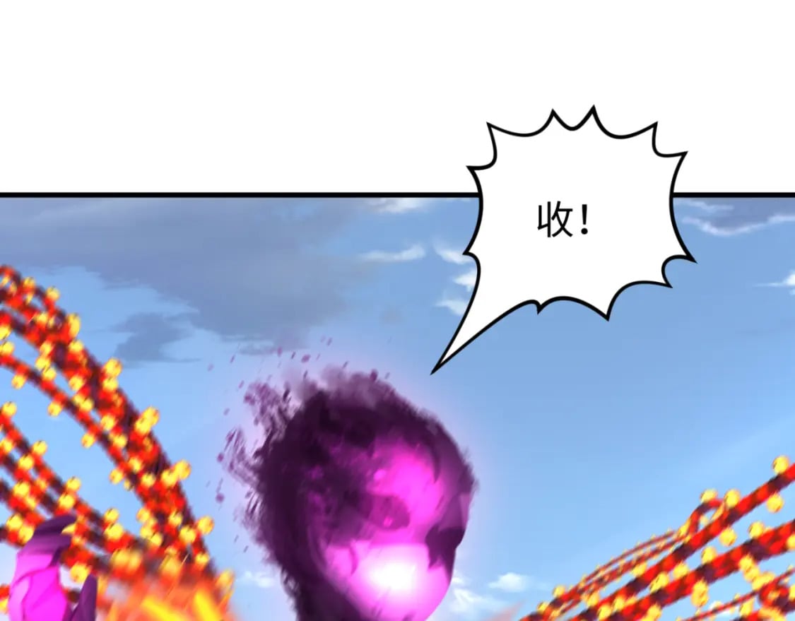 第133话 噩梦级激战！99