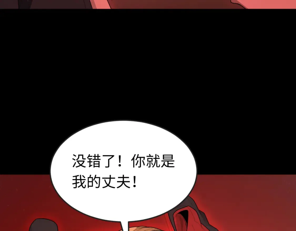 第171话 血腥玛丽！92