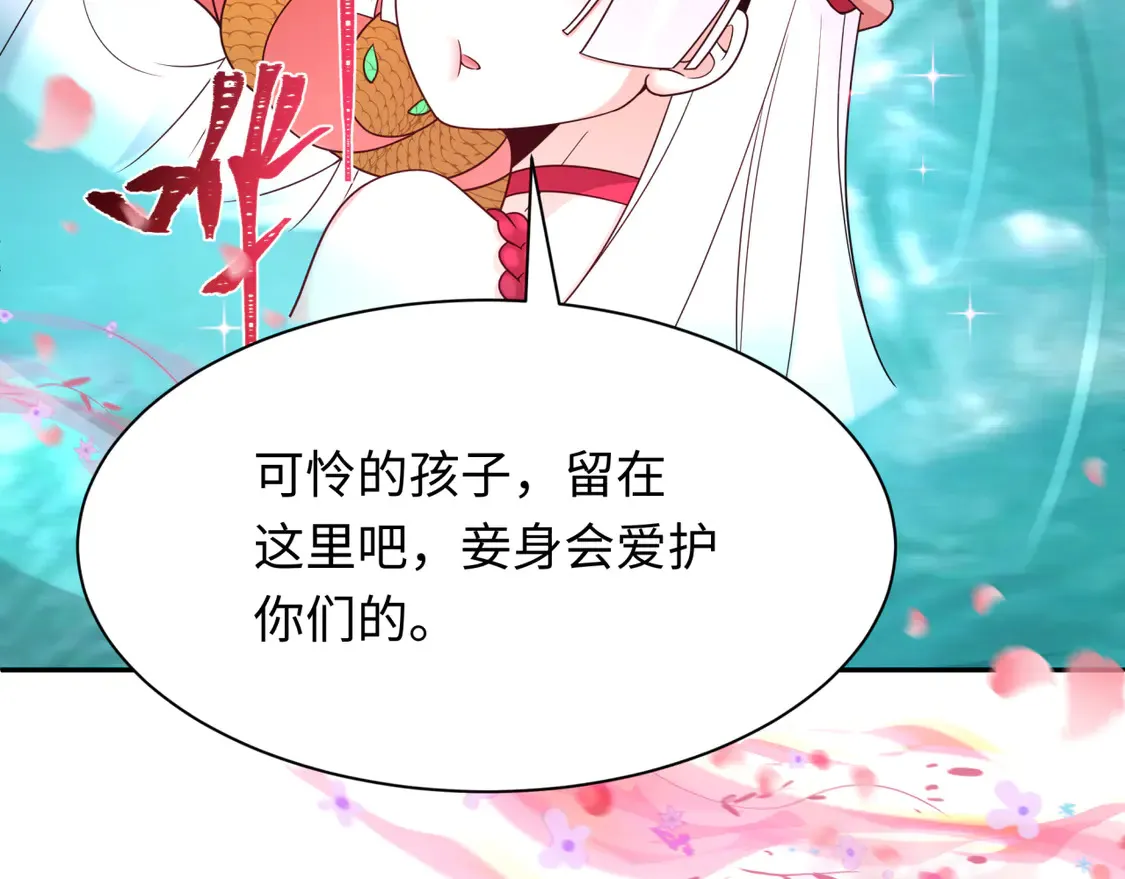 第264话 吾神胚胎！85