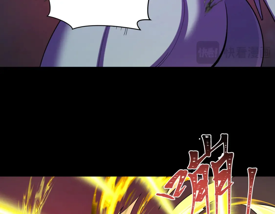 第241话 路西法之卵！75