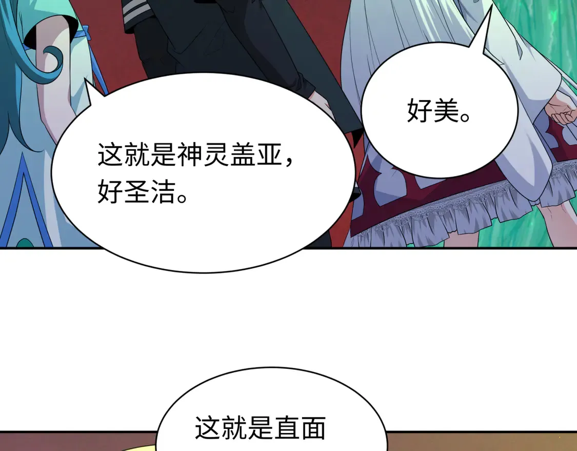 第260话 神之力！38