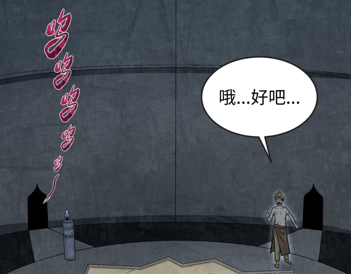 第158话 谎言向死，真言向生102