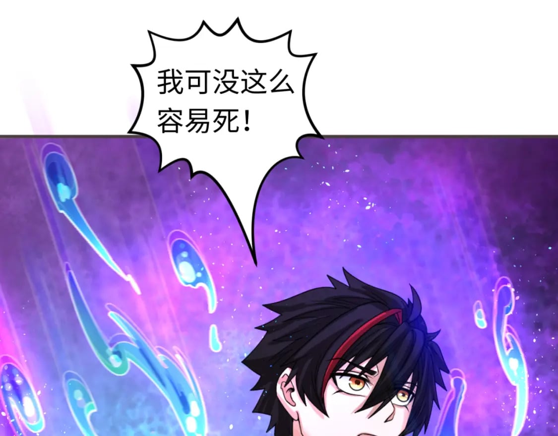 第150话 全员大危机！23