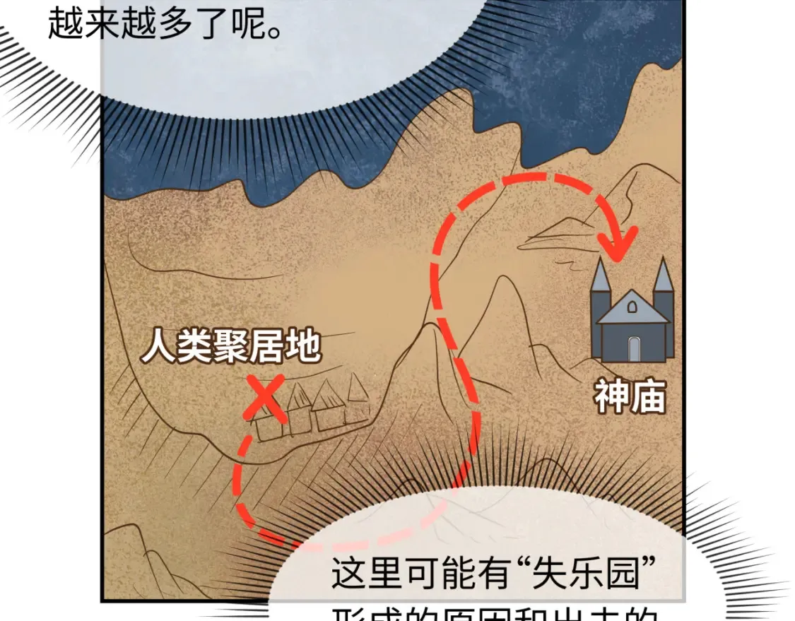 第252话 航母村！71