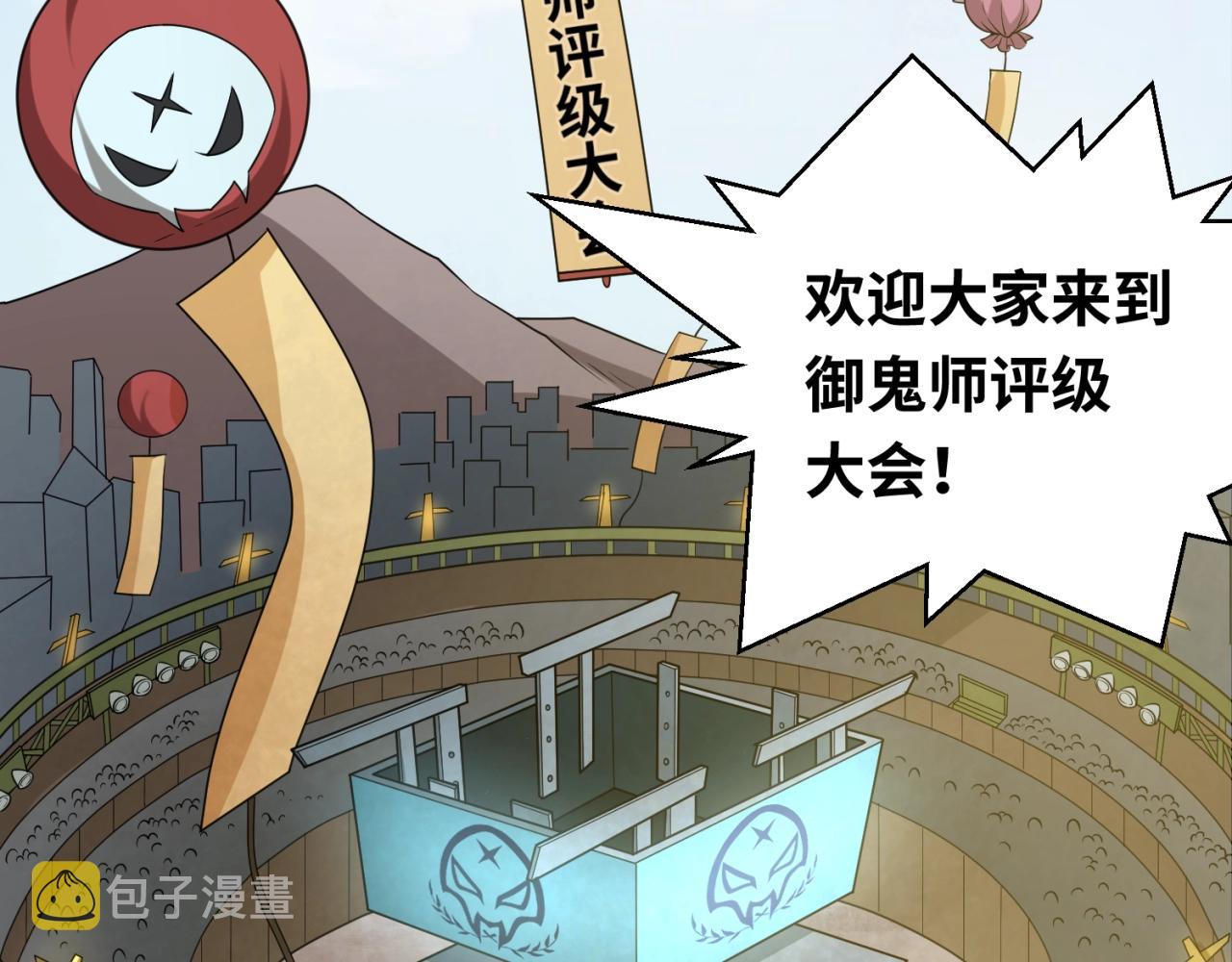 第18话测试！30