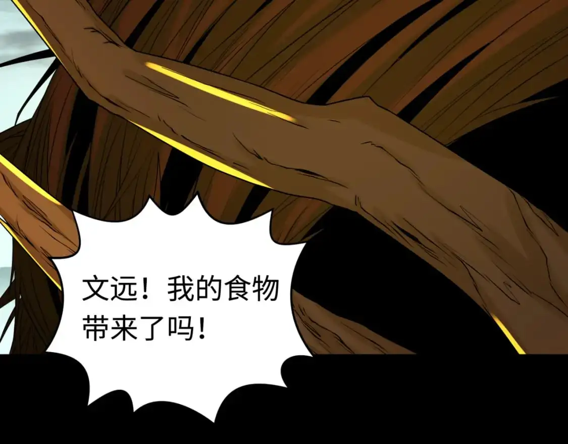 第195话 南方中心城！116