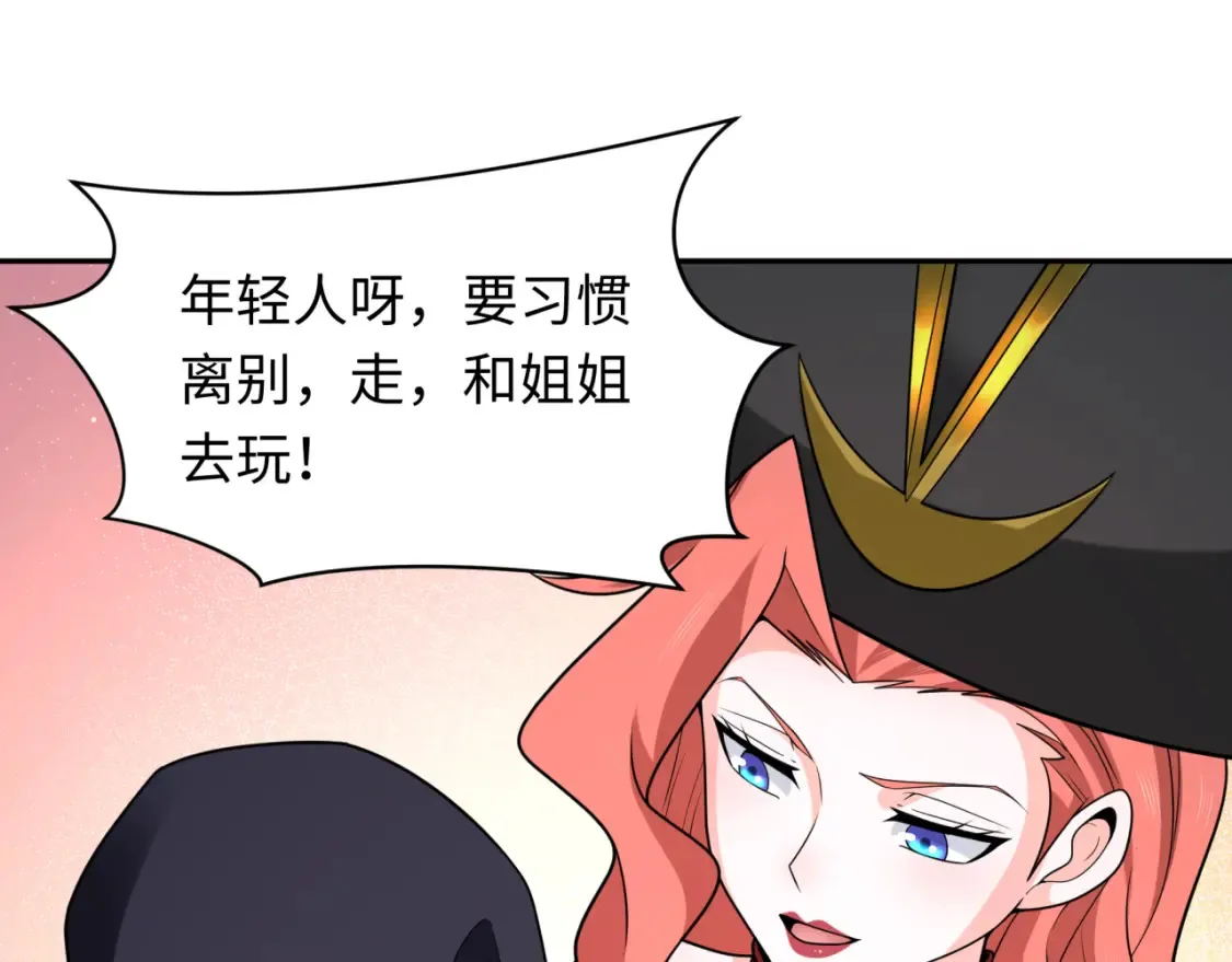 第245话 米娅与天使！44