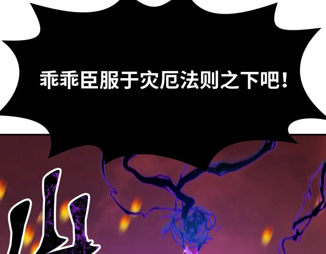 第197话 三千灯火明！9