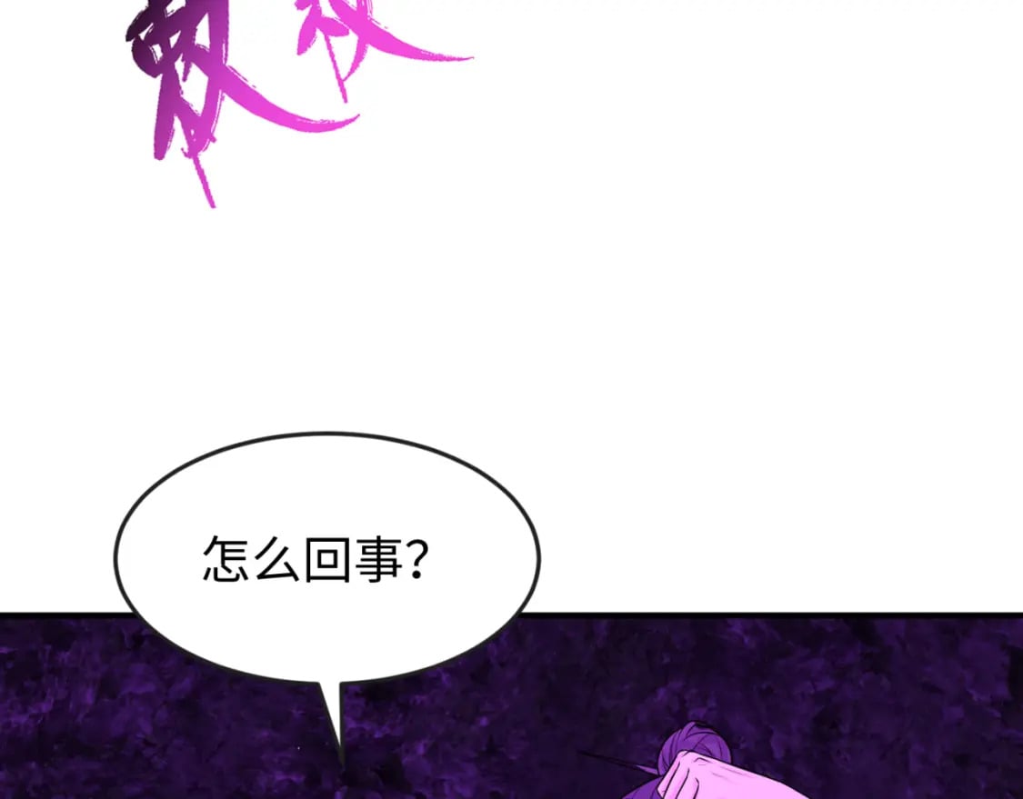 第150话 全员大危机！67